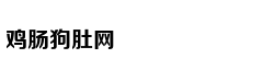 北京各医院劳动节门急诊安排